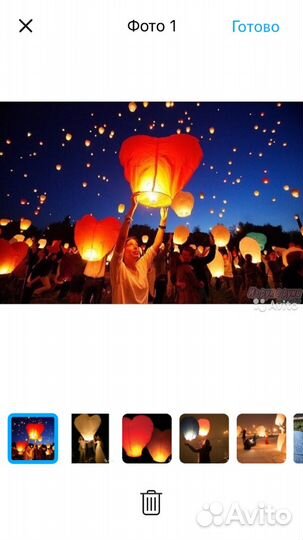 Небесные фонарики