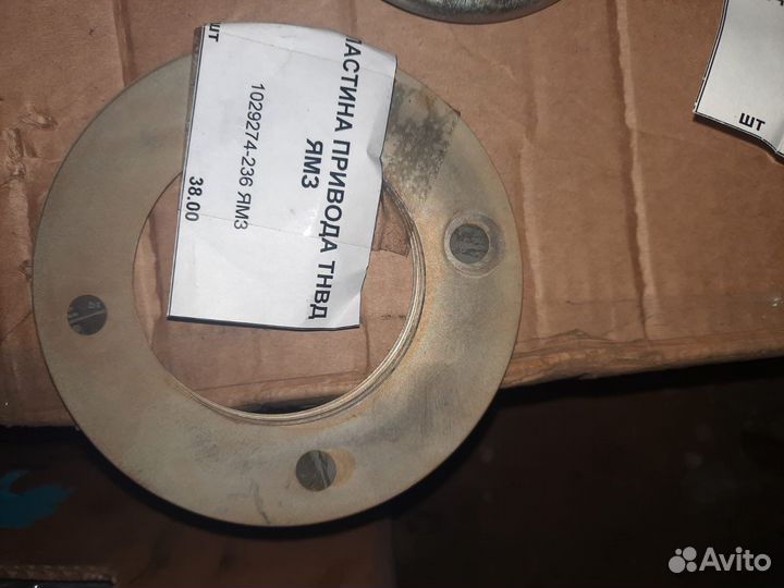 Запчасти ямз