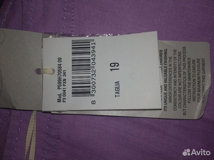 Брюки итальянского бренда Elena Miro 50RU