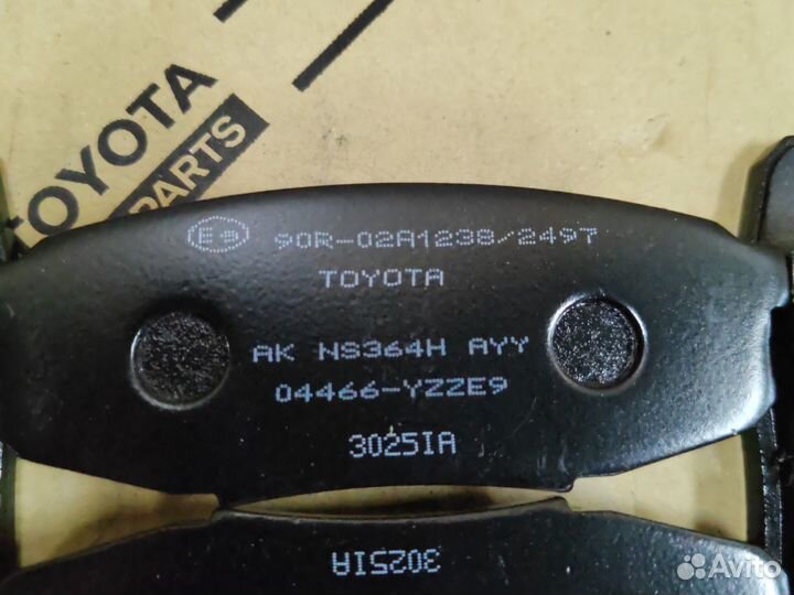 Колодки тормозные задние toyota land cruiser 200