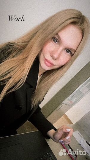 Специалист