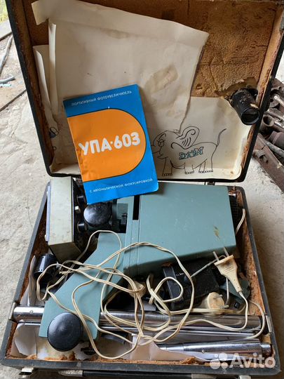 Фотоувеличитель