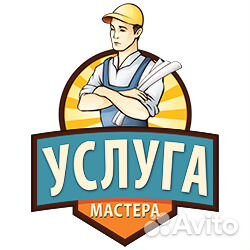 Сантехника строительство
