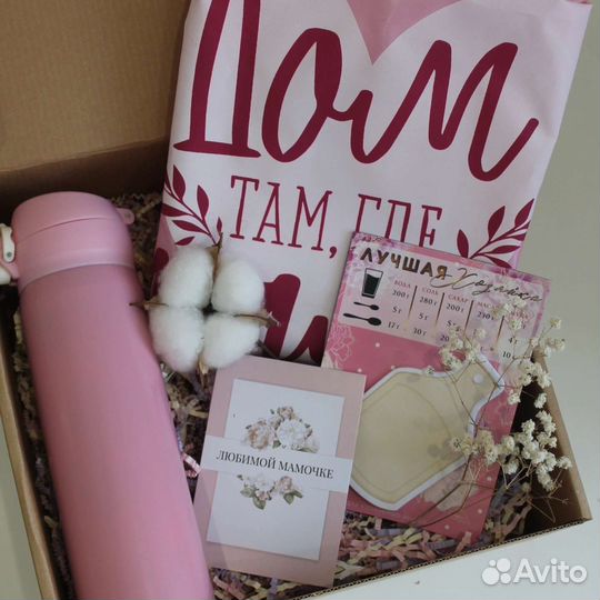 Подарок на 8 марта