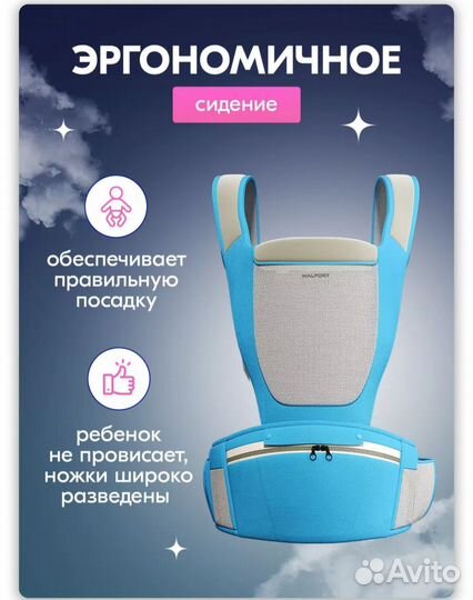 Эргорюкзак хипсит переноска продам Новая