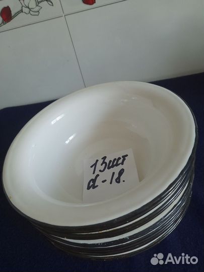 Миска эмалированная СССР