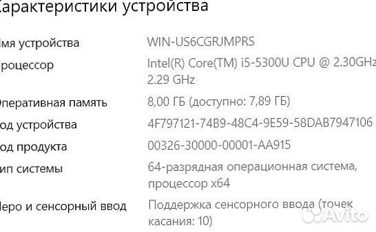 Ноутбук 8gb SSD Core i5 windows 10 dell Latitude