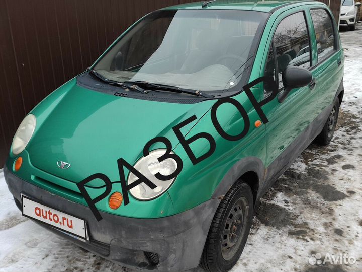 Daewoo matiz в разборе