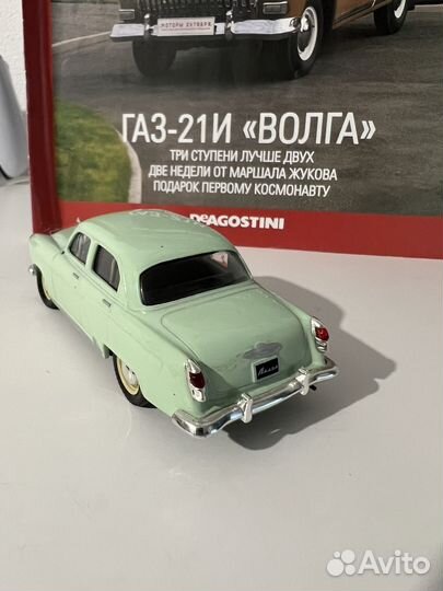 Модель газ-21И 