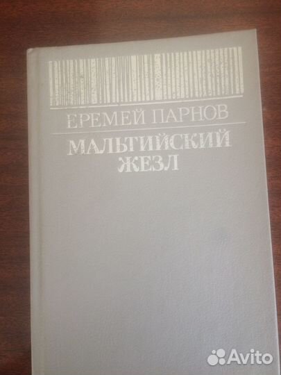Продам книги