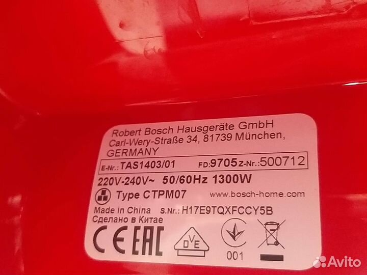 Кофеварка капсульная bosch 1403/01