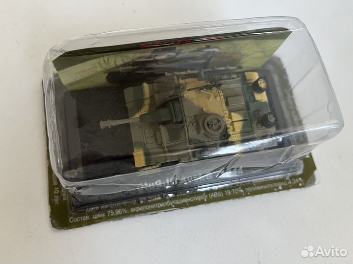 Игрушечная модель танка