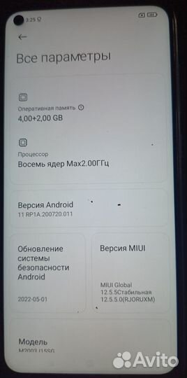 Xiaomi Redmi Note 9, 4/128 ГБ