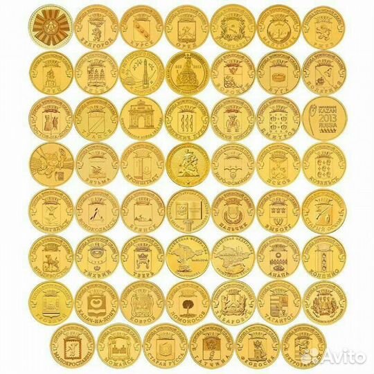 Полный Набор 10 рублей гвс 2010-2020. Все 57 монет