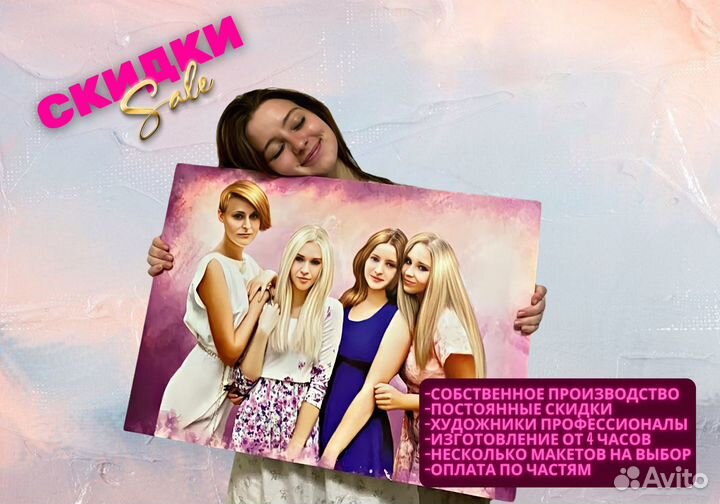 Портрет на холсте по фото в Челябинске