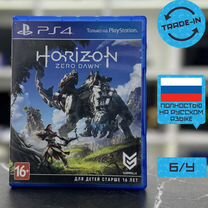 Диск для PS4. Horizon. Zero Dawn