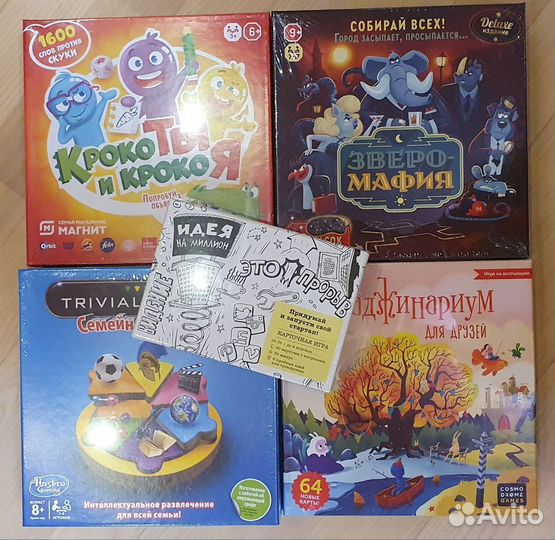 Игры настольные - разные