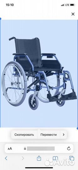 Кресло инвалидное invamedica x line 11