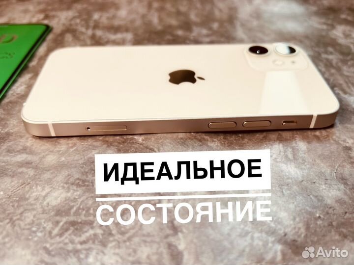 iPhone 12 mini, 128 ГБ