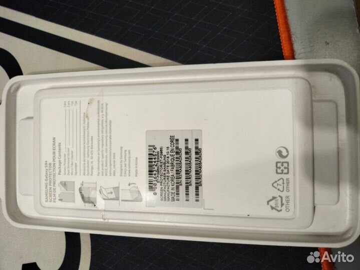 Защитное стекло на экран Samsung galaxy s9 plus