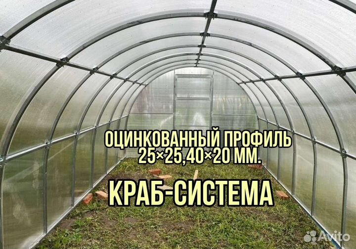 Теплица