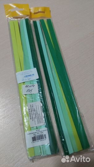 Бумага для квиллина, декоративный скотч