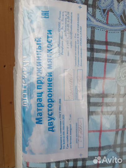 Продаю кровать с новым матрасом