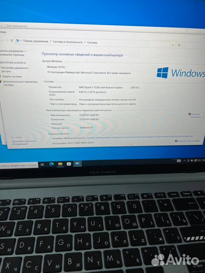 Ноутбук asus Vivobook