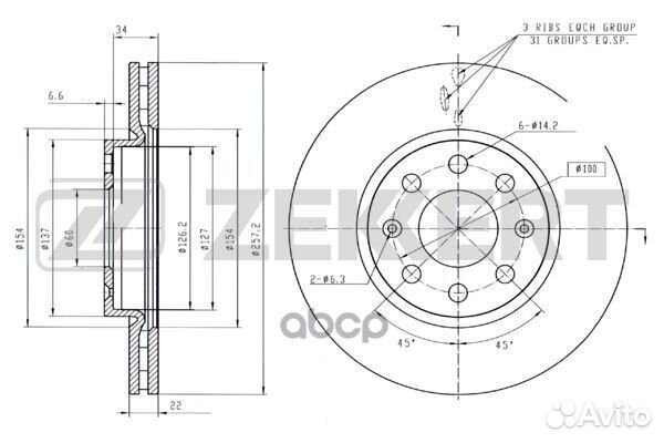 Диск торм. перед. Fiat Grande Punto/ Punto (199