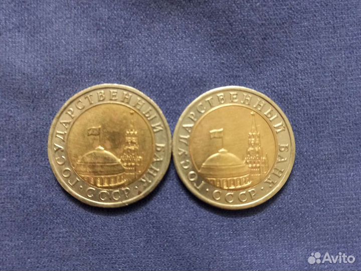 Монета 10 рублей