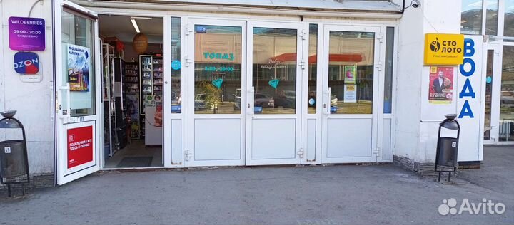 Продам готовый бизнес Табак