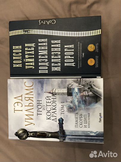 Современные книги