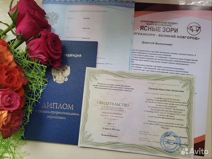 Помощь студентам : курсовые, вкр, дипломы