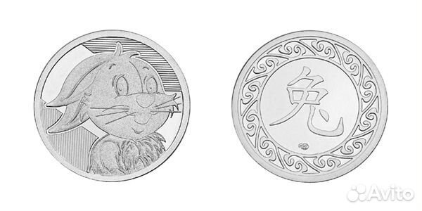 Жетоны и календари Год Дракона 2024