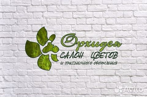 Флорист в ночную смену