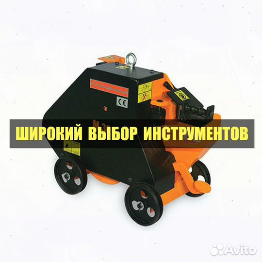 Станок для резки арматуры