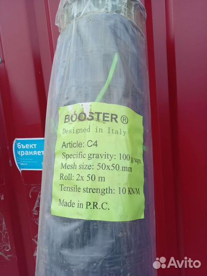 Оптом сетка черная строительная С 4 (полипропилен)