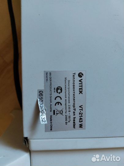 Конвектор Vitek 2000 к Вт электрический