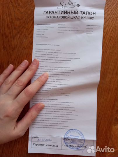 Сухожар kh-360c+ подарок пакеты крафтовые 62 шт