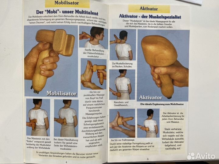 Вибро массажер для тела