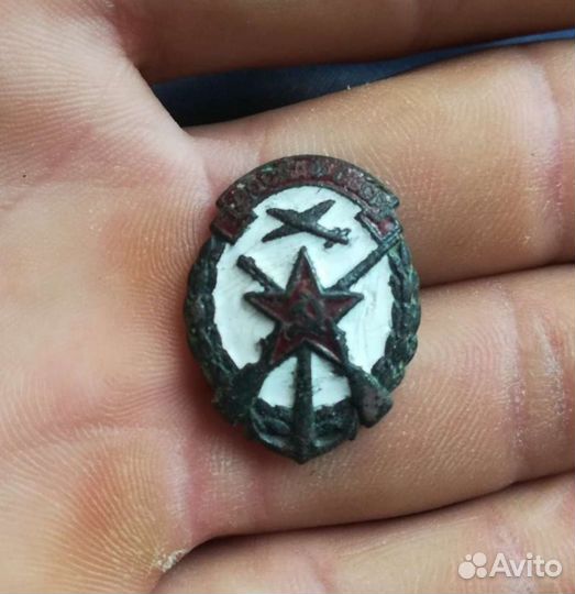 Знак ДОСААФ СССР