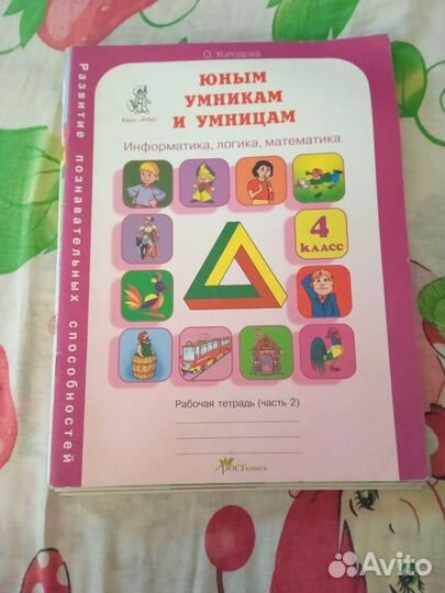 Атлас 6 класс