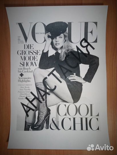 Распечатать текст