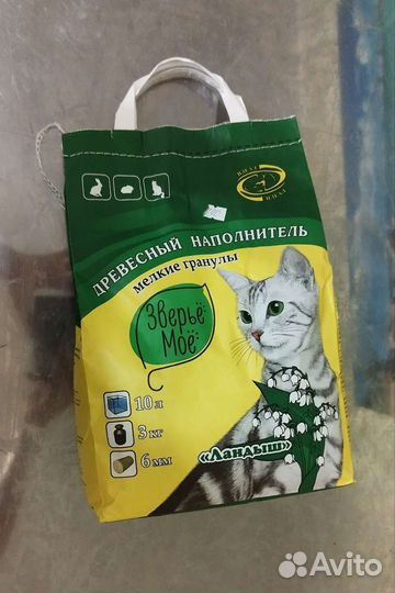 Лоток и наполнитель