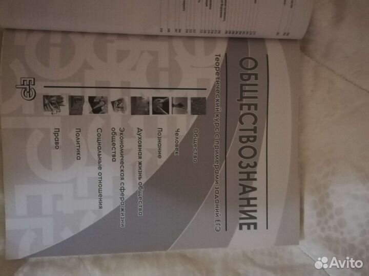 Обществознание Кишенкова Универсальный справочник