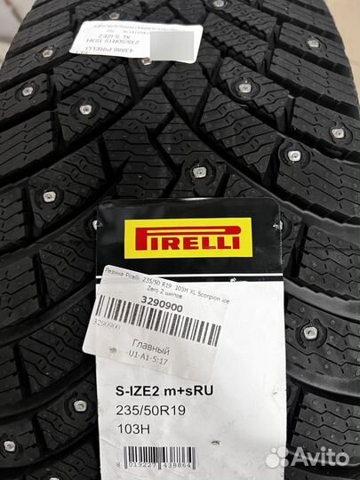 Pirelli Scorpion 235/50 R19 103M