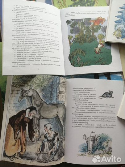 Детские книги/серия «любимая мамина книжка»