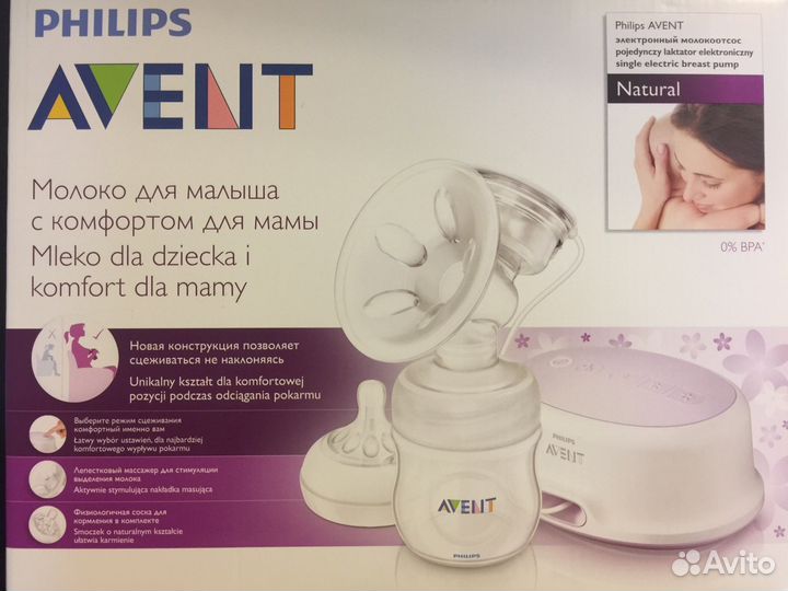 Электронный молокоотсос Philips avent