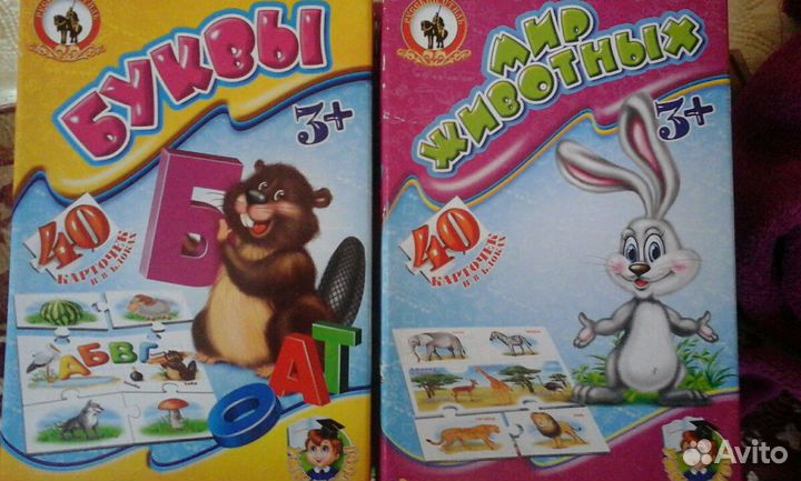 Игры карточки Буквы животные