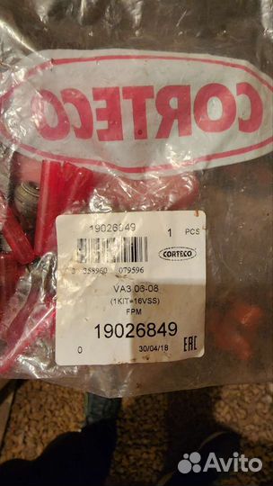 Маслосъемные колпачки volkswagen